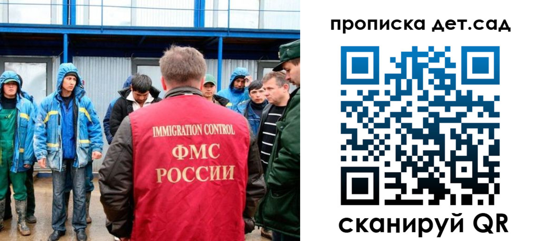 временная регистрация госуслуги в Татарстане